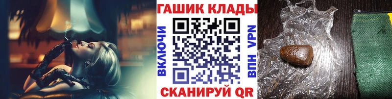 Где купить наркоту Нефтеюганск ГАШИШ  МЕТАМФЕТАМИН  КОКАИН  АМФЕТАМИН  МЕФ  Бошки Шишки 