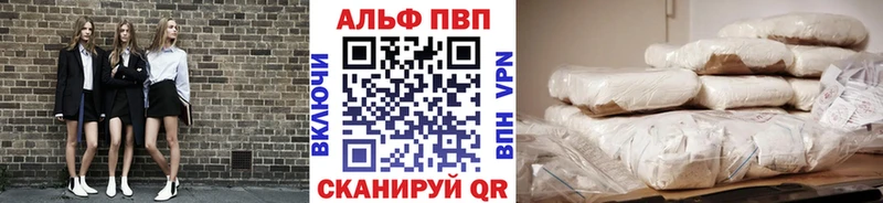 APVP мука  Нефтеюганск 