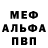 Метадон VHQ Kaniet Tabysheva