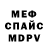 Метадон белоснежный OSKAR KONGRESS