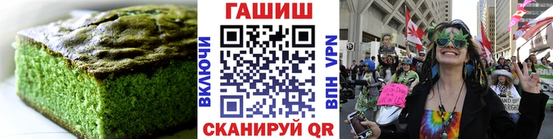 Еда ТГК марихуана Нефтеюганск