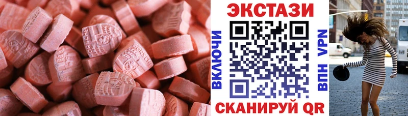дарк нет наркотические препараты  купить  цена  блэк спрут ссылки  Нефтеюганск  Ecstasy VHQ 