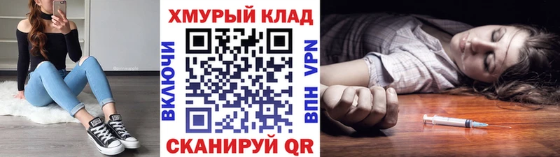 Героин Афган  Нефтеюганск 