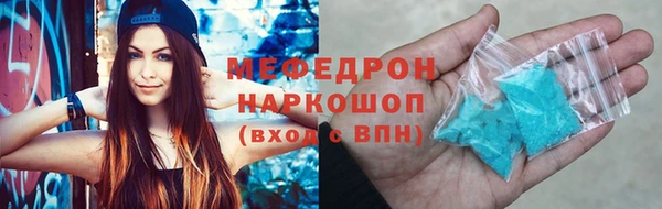 синтетический гашиш Богородицк