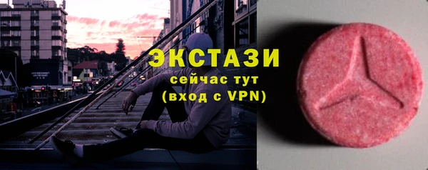 синтетический гашиш Богородицк
