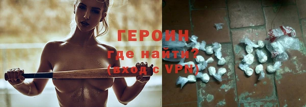 синтетический гашиш Богородицк