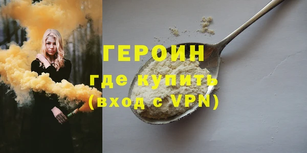 а пвп мука Богородск