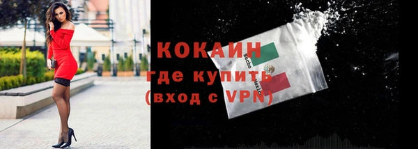 синтетический гашиш Богородицк