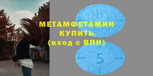 а пвп мука Богородск