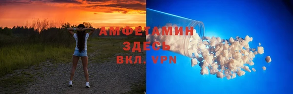 синтетический гашиш Богородицк