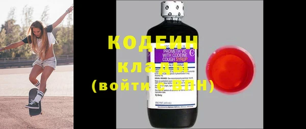 синтетический гашиш Богородицк