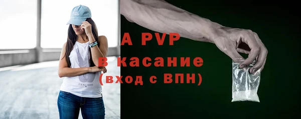а пвп мука Богородск