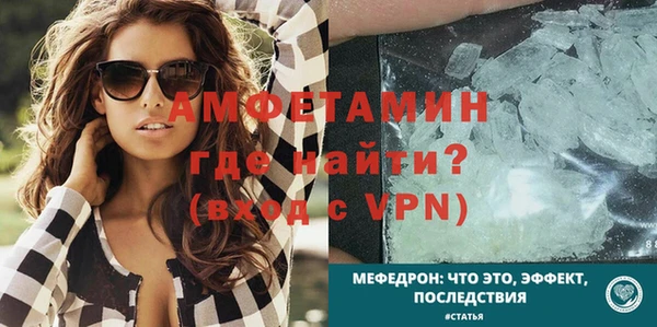 синтетический гашиш Богородицк