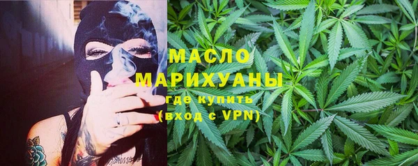 синтетический гашиш Богородицк