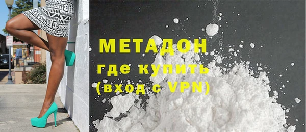 а пвп мука Богородск