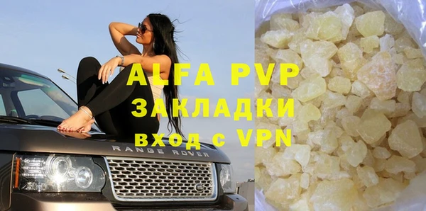 а пвп мука Богородск
