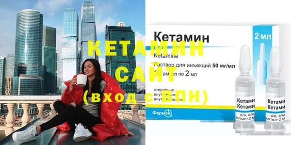 синтетический гашиш Богородицк