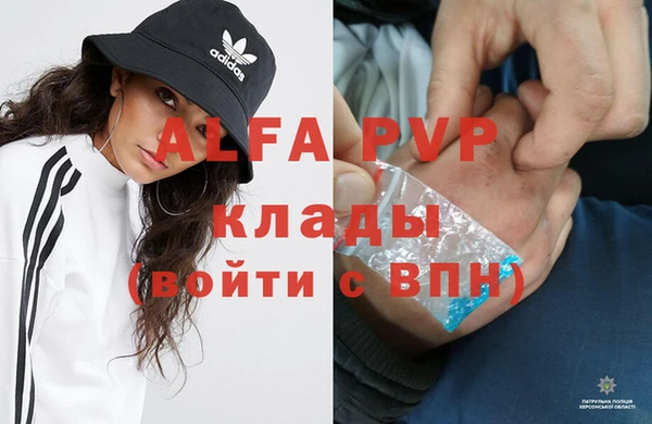 синтетический гашиш Богородицк