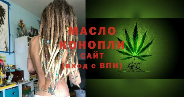 а пвп мука Богородск