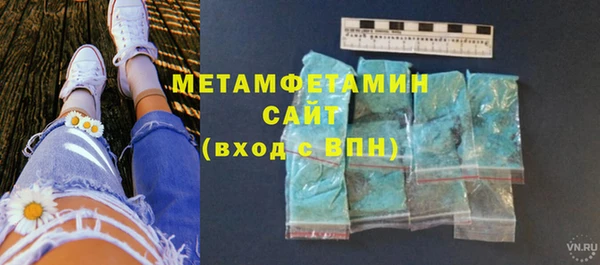 а пвп мука Богородск