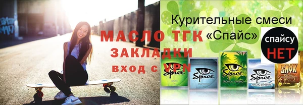 а пвп мука Богородск