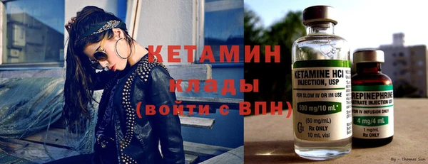синтетический гашиш Богородицк