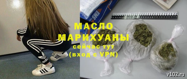 синтетический гашиш Богородицк