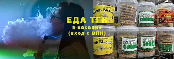 синтетический гашиш Богородицк