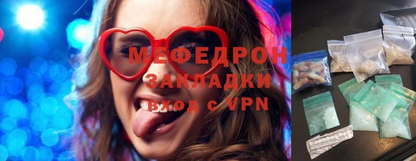 синтетический гашиш Богородицк