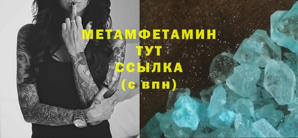 соль ск Бугульма