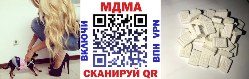кракен как зайти  Нефтеюганск  МДМА кристаллы 