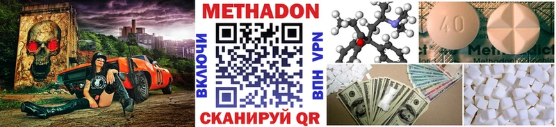 МЕТАДОН кристалл  blacksprut маркетплейс  Нефтеюганск 